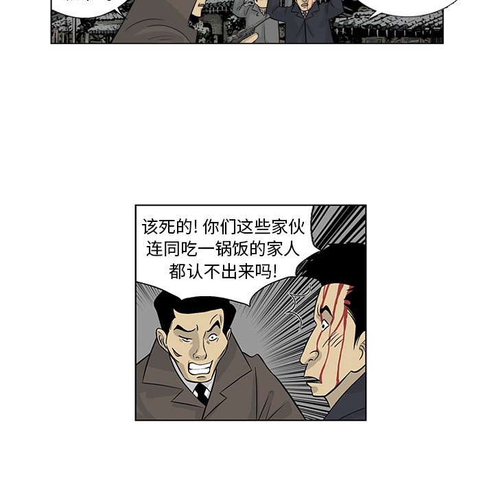 《仁川登陆作战》14 第9页