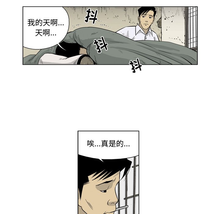 《仁川登陆作战》17 第11页