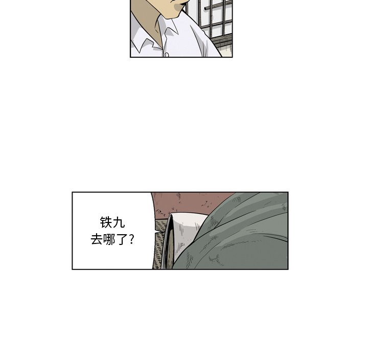 《仁川登陆作战》17 第12页