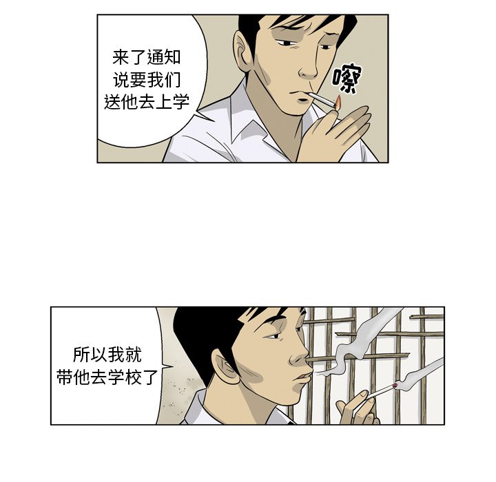 《仁川登陆作战》17 第13页