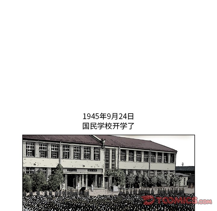 《仁川登陆作战》17 第14页
