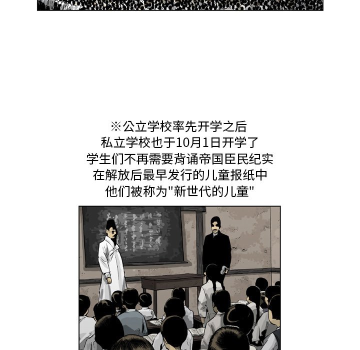 《仁川登陆作战》17 第15页