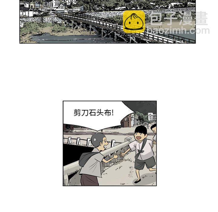《仁川登陆作战》17 第24页