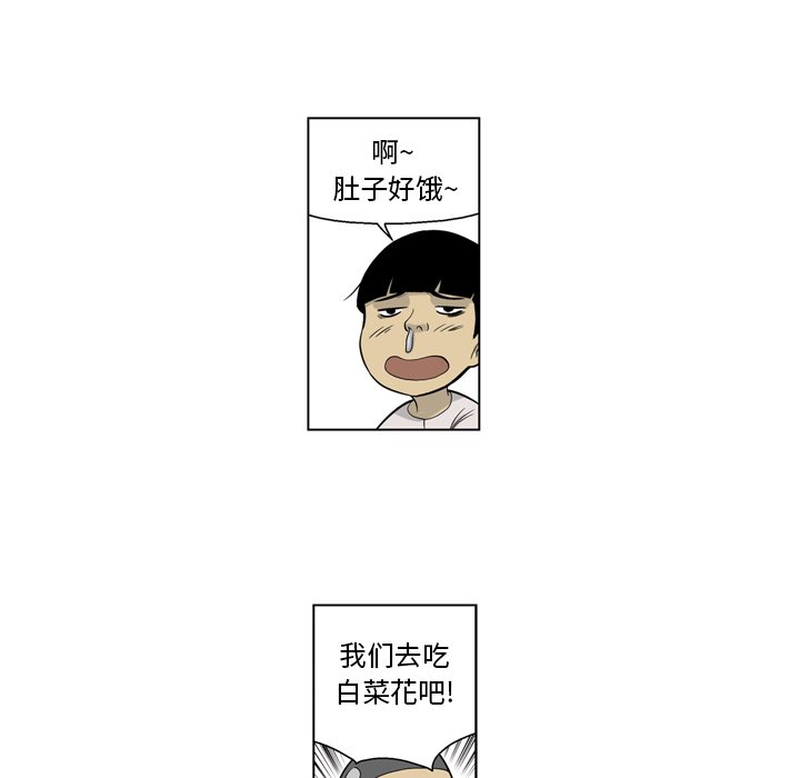 《仁川登陆作战》17 第25页