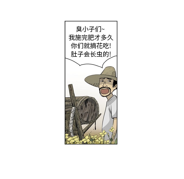《仁川登陆作战》17 第27页