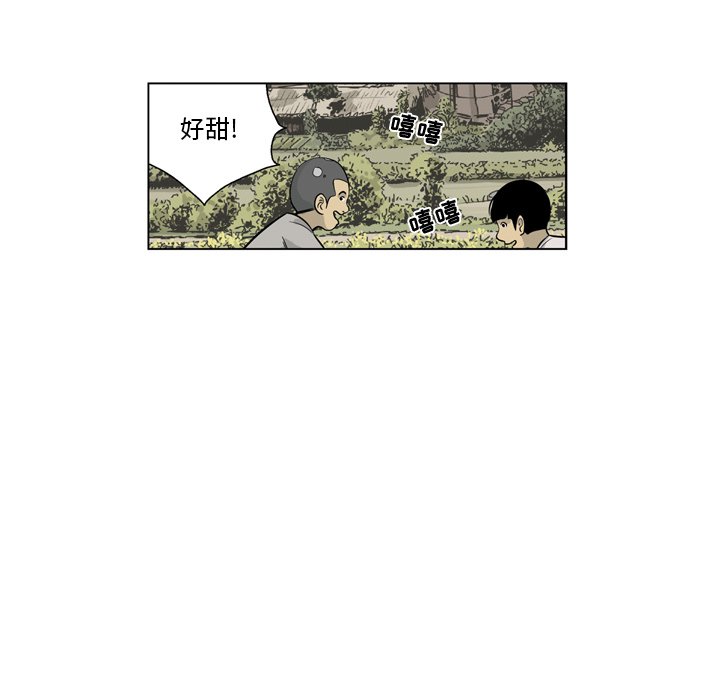 《仁川登陆作战》17 第28页