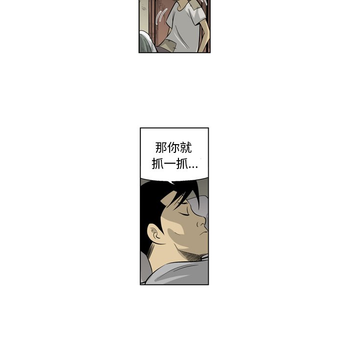 《仁川登陆作战》17 第30页
