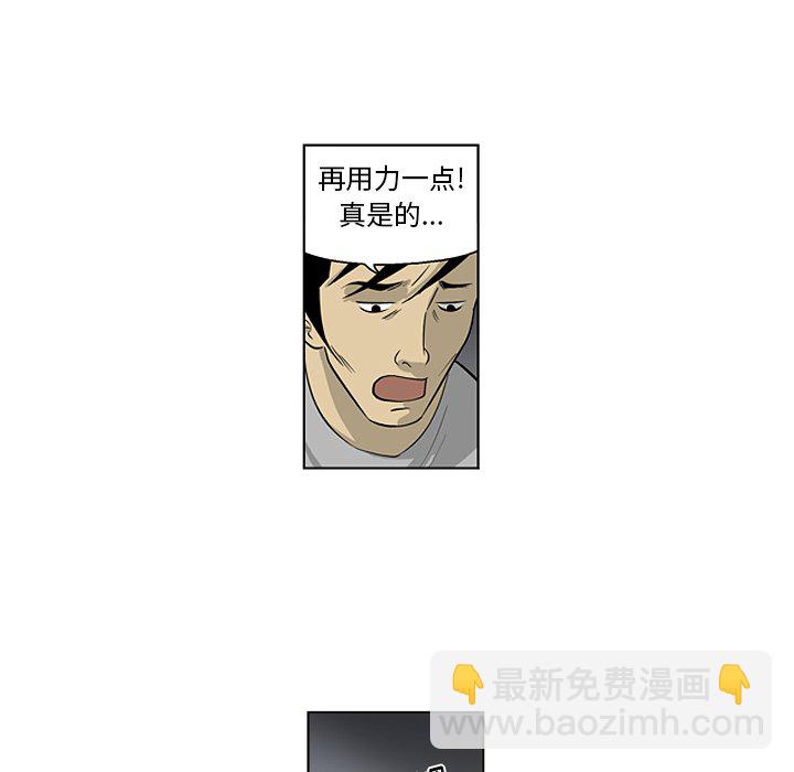 《仁川登陆作战》17 第35页