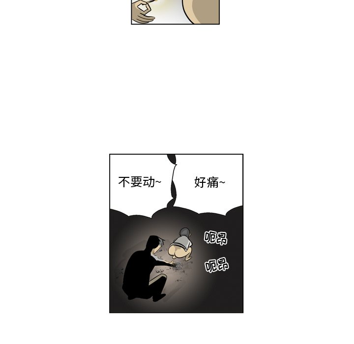 《仁川登陆作战》17 第37页