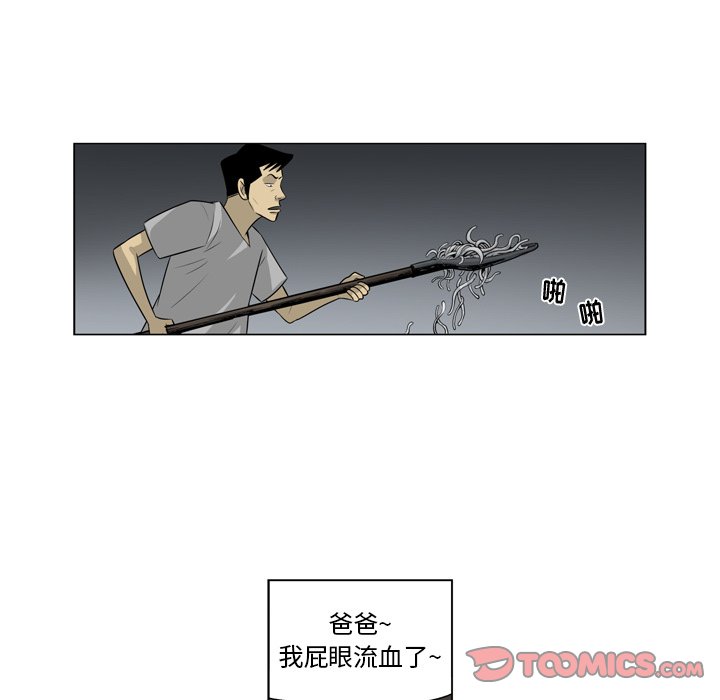 《仁川登陆作战》17 第38页