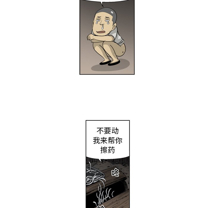 《仁川登陆作战》17 第39页