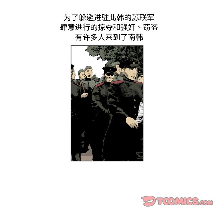 《仁川登陆作战》17 第44页