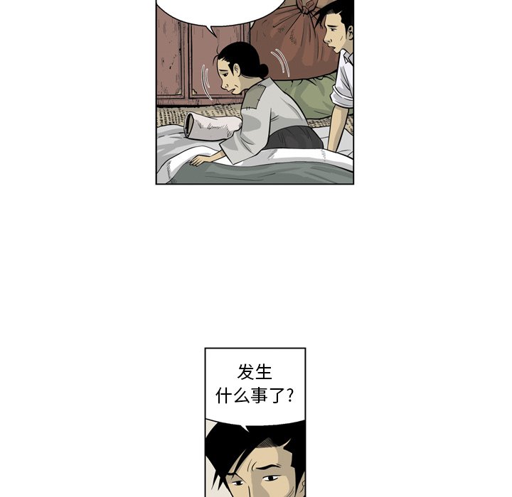 《仁川登陆作战》17 第6页