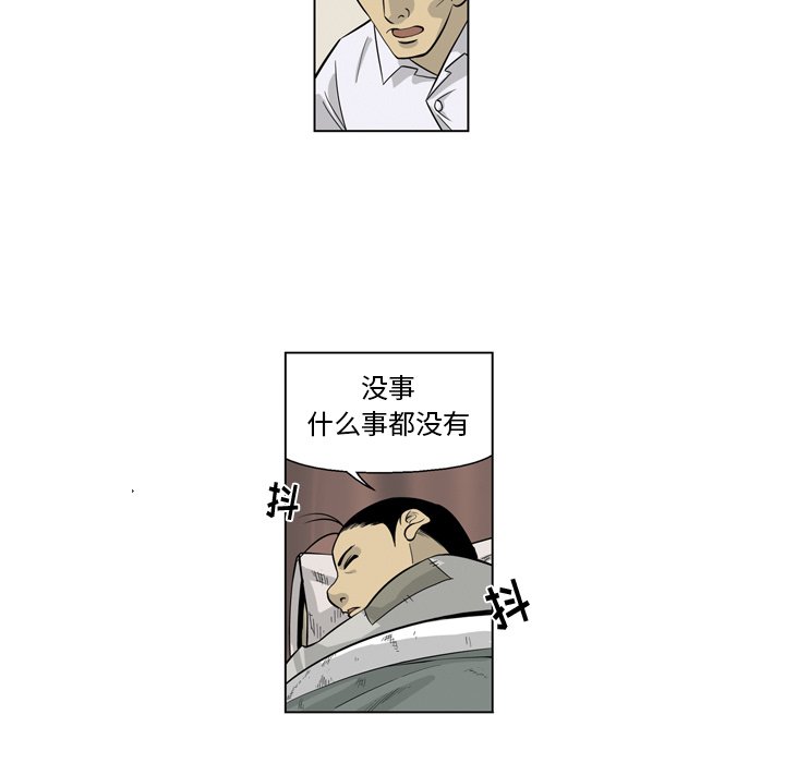 《仁川登陆作战》17 第7页