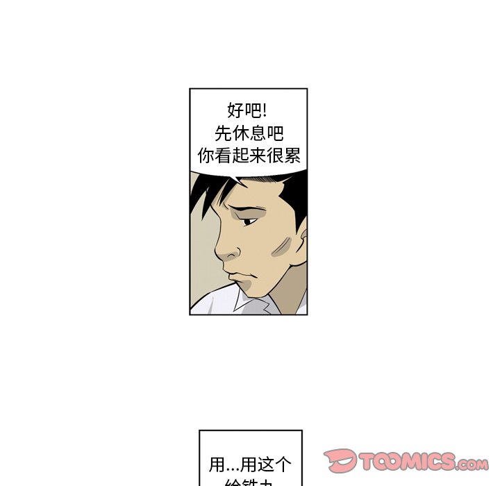 《仁川登陆作战》17 第8页