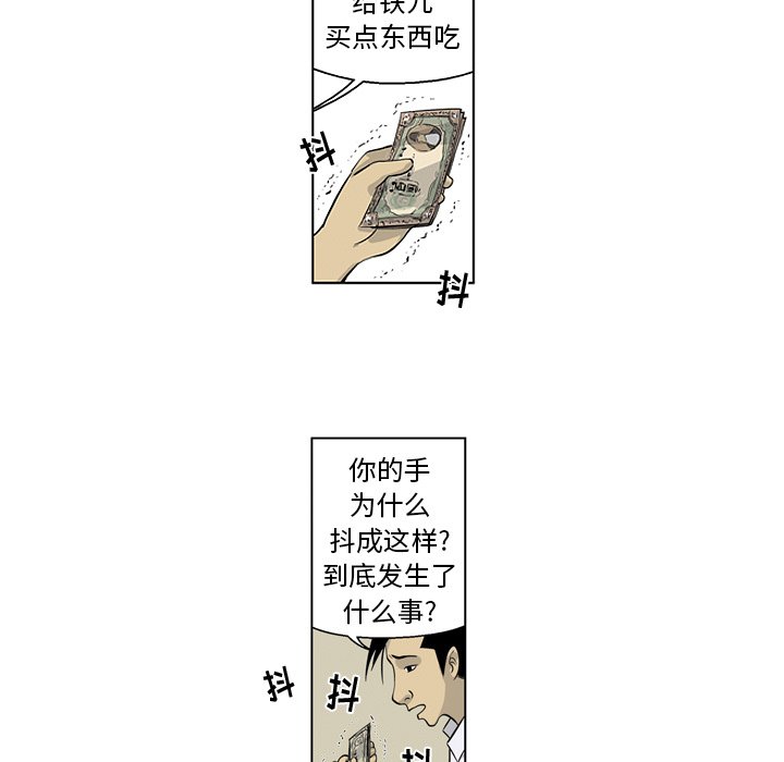 《仁川登陆作战》17 第9页