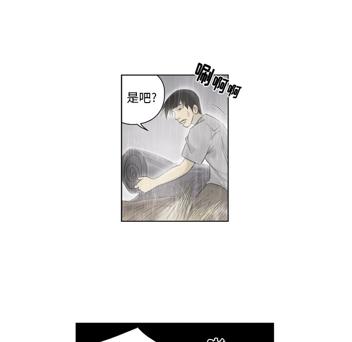 《仁川登陆作战》18 第12页