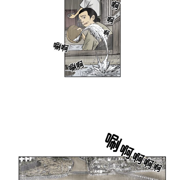 《仁川登陆作战》18 第15页