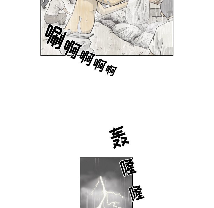 《仁川登陆作战》18 第17页