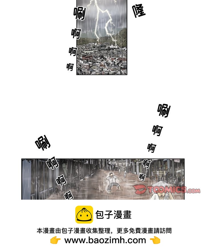 《仁川登陆作战》18 第18页