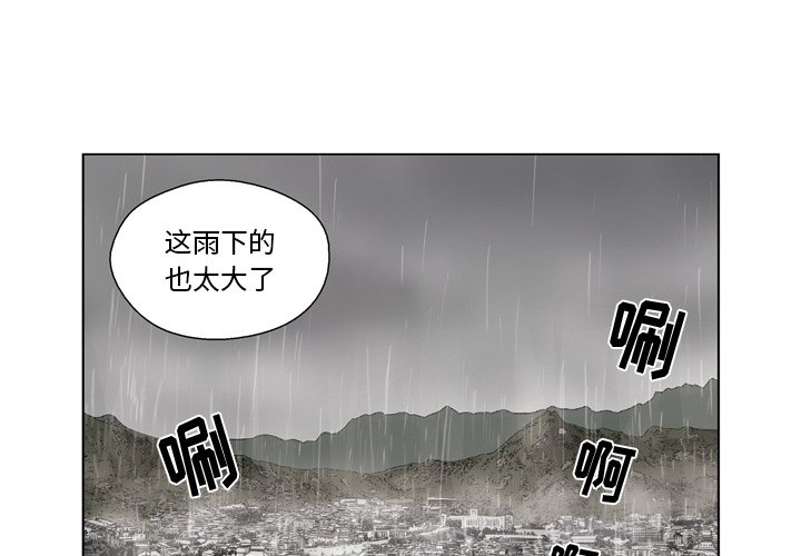 《仁川登陆作战》18 第4页