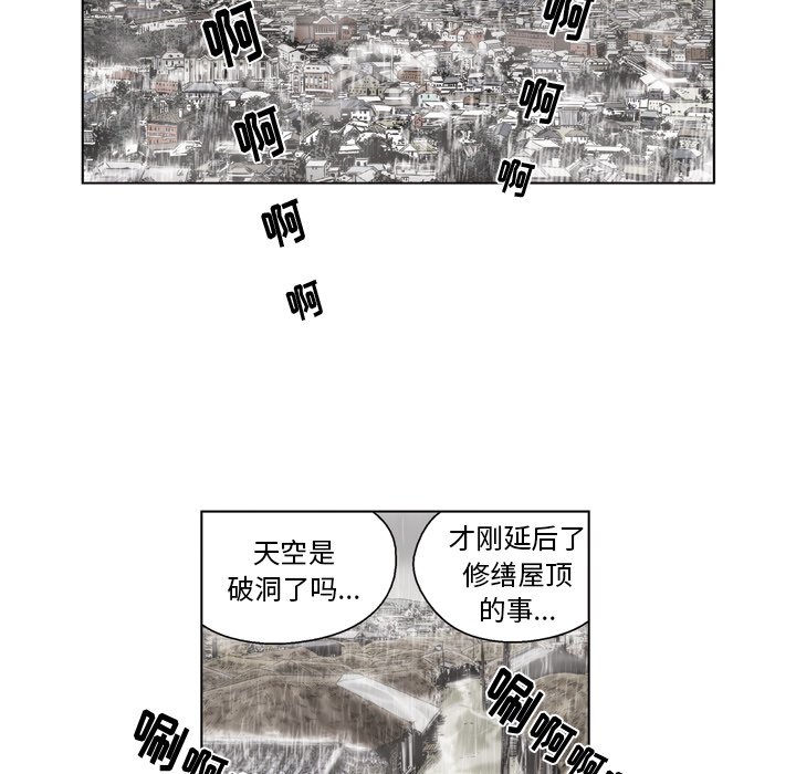《仁川登陆作战》18 第5页