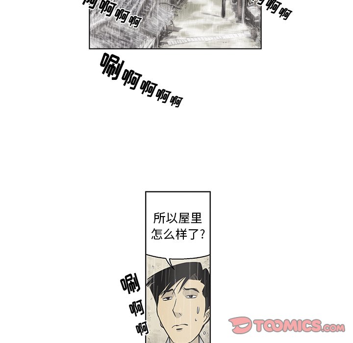 《仁川登陆作战》18 第6页