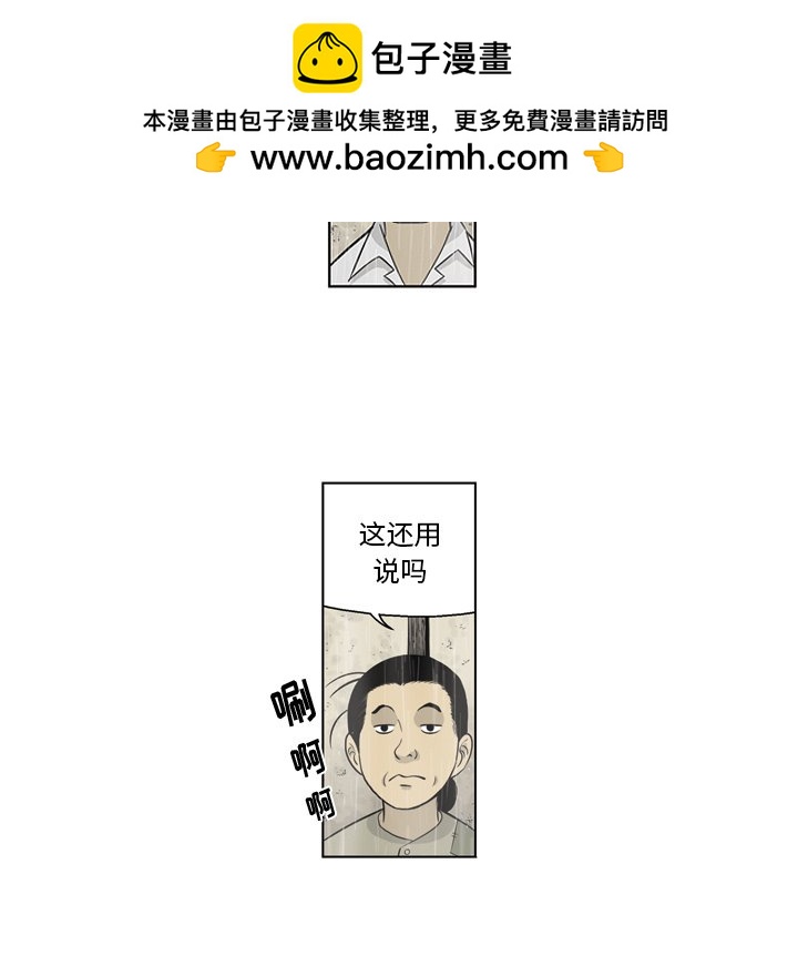 《仁川登陆作战》18 第7页