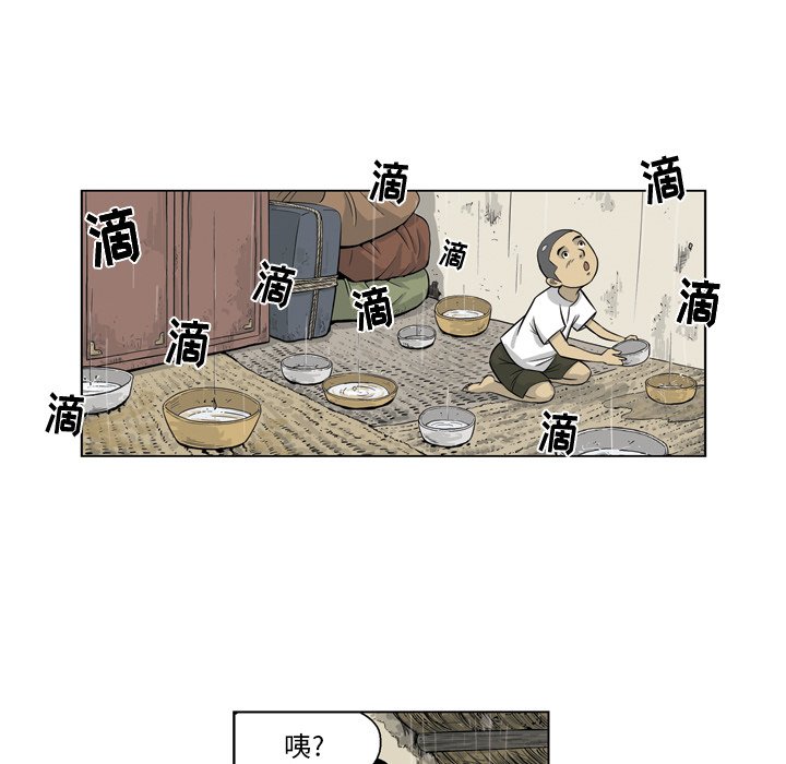 《仁川登陆作战》18 第8页