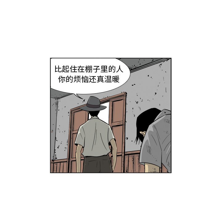 《仁川登陆作战》19 第11页
