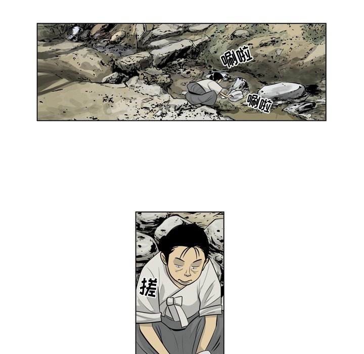 《仁川登陆作战》19 第13页