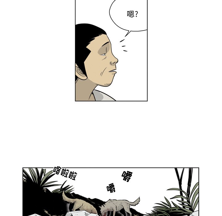 《仁川登陆作战》19 第15页