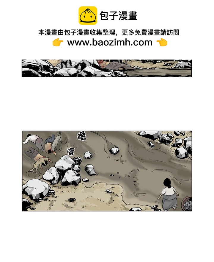 《仁川登陆作战》19 第16页