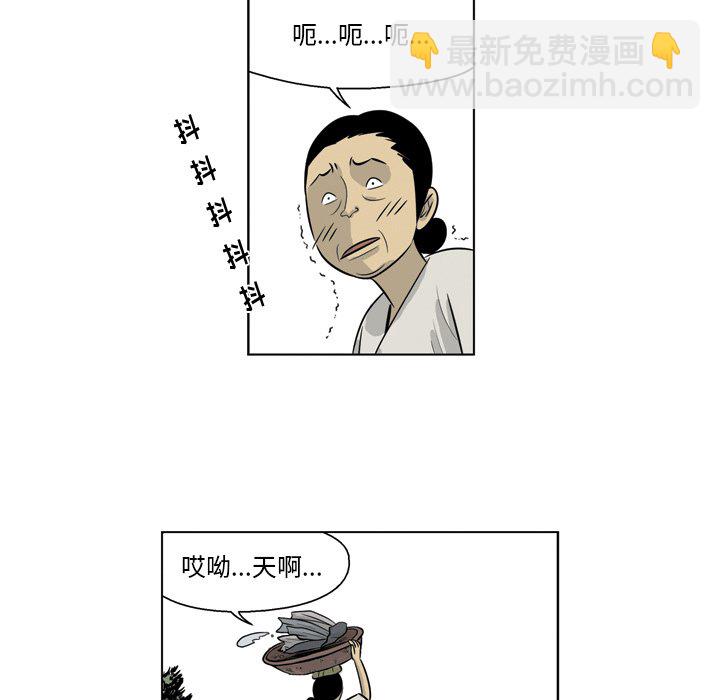 《仁川登陆作战》19 第17页