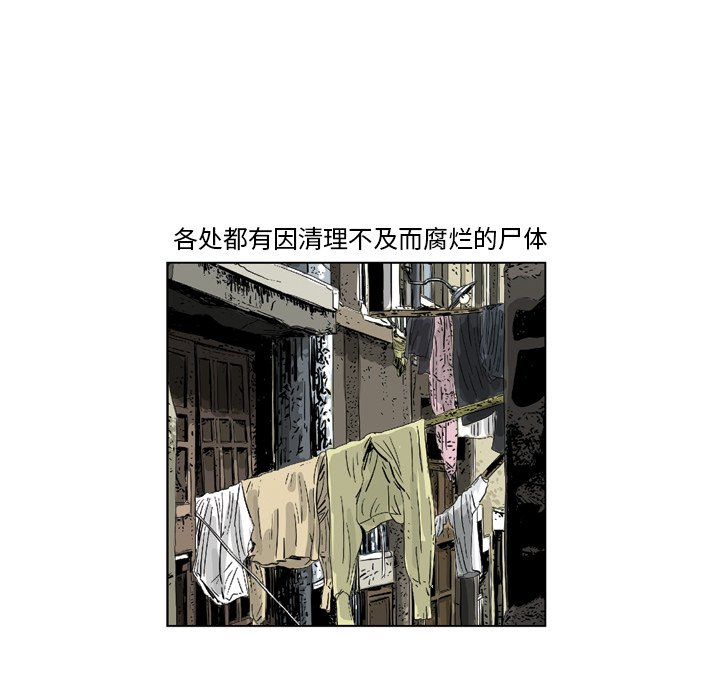 《仁川登陆作战》19 第19页
