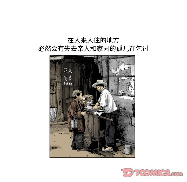 《仁川登陆作战》19 第22页