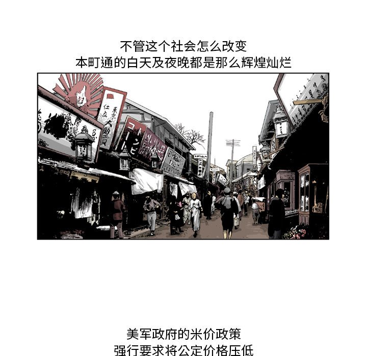 《仁川登陆作战》19 第25页