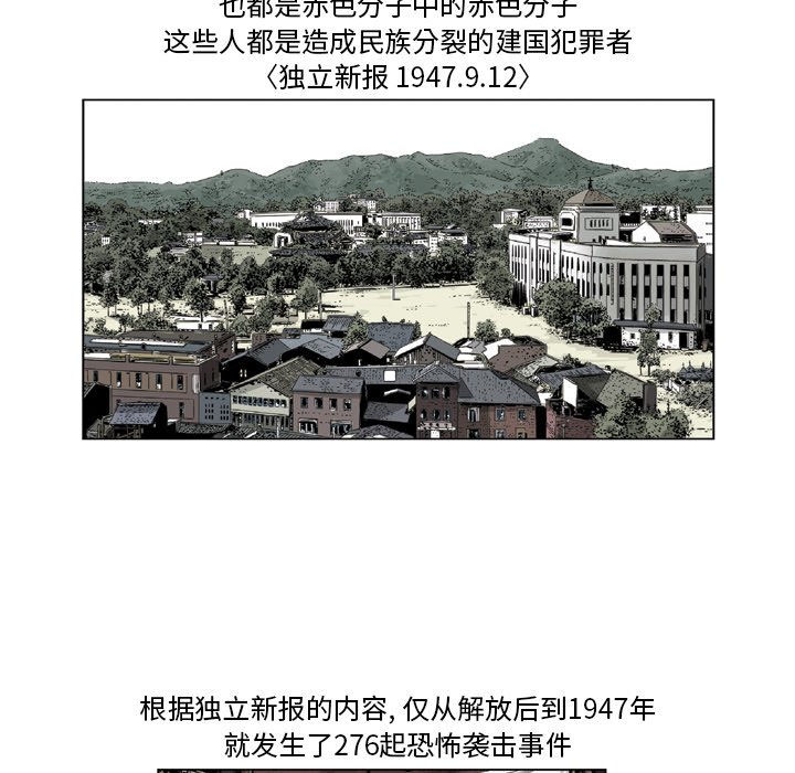 《仁川登陆作战》19 第37页