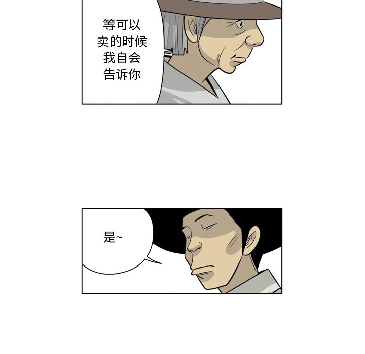 《仁川登陆作战》19 第43页