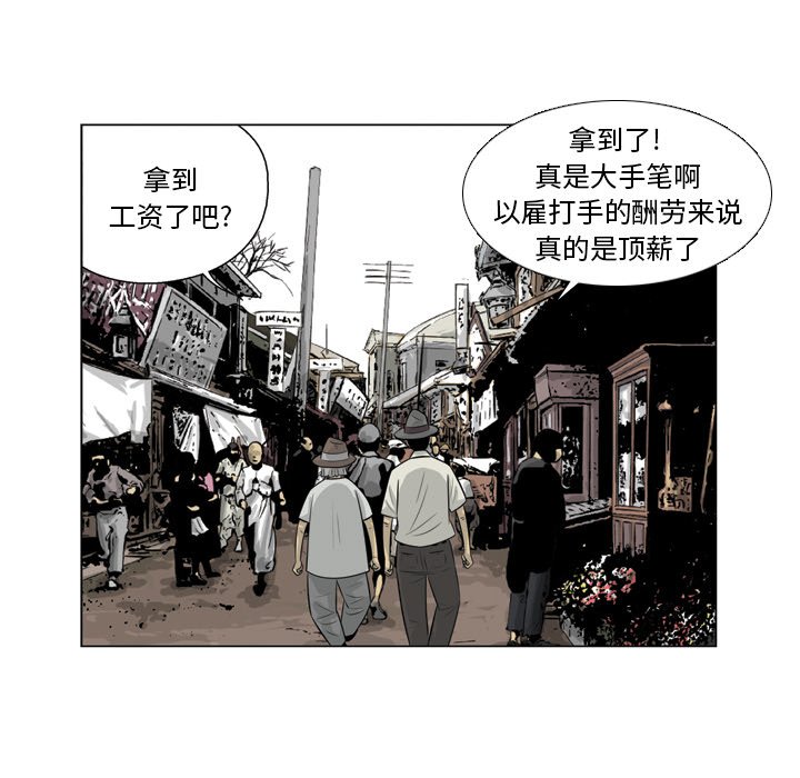 《仁川登陆作战》19 第44页
