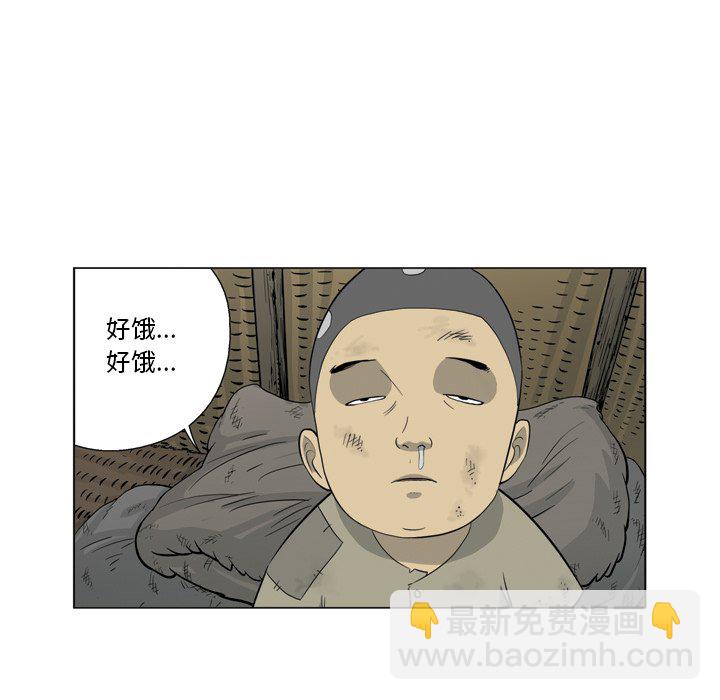 《仁川登陆作战》19 第45页