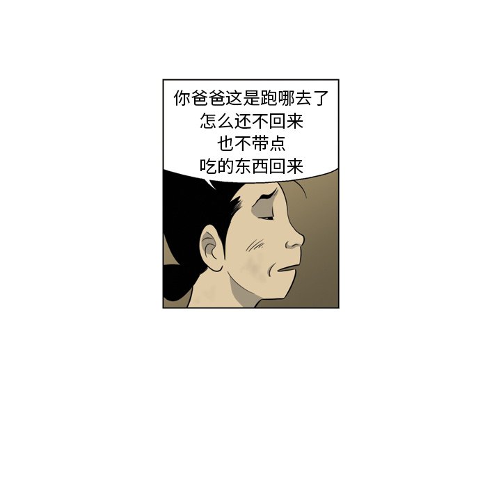 《仁川登陆作战》19 第48页