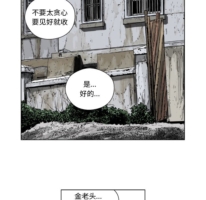 《仁川登陆作战》19 第5页