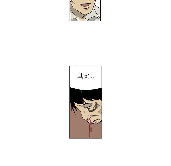 《仁川登陆作战》19 第7页
