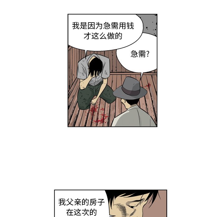 《仁川登陆作战》19 第8页