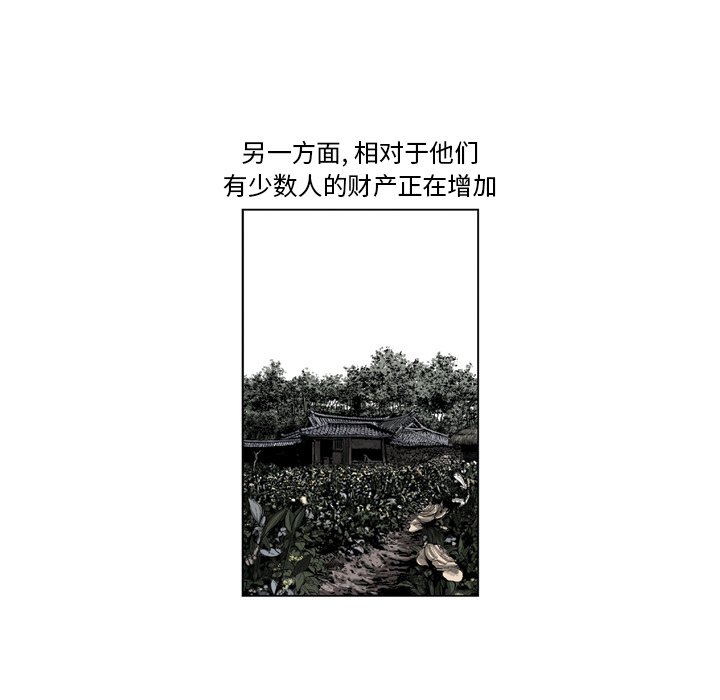 《仁川登陆作战》20 第11页
