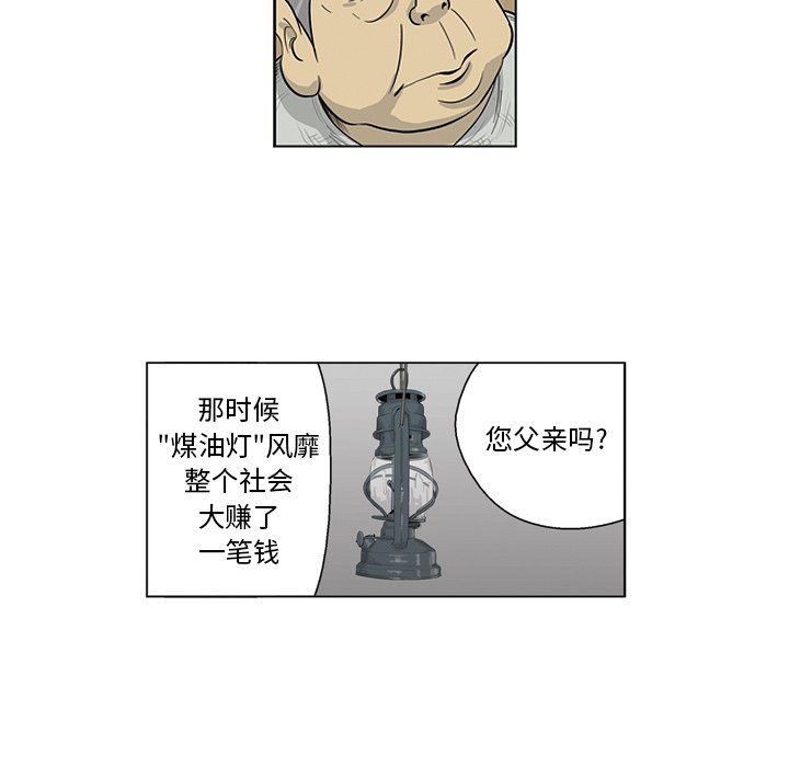 《仁川登陆作战》20 第17页