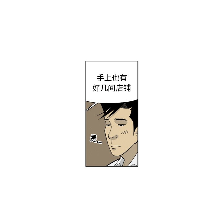 《仁川登陆作战》20 第20页