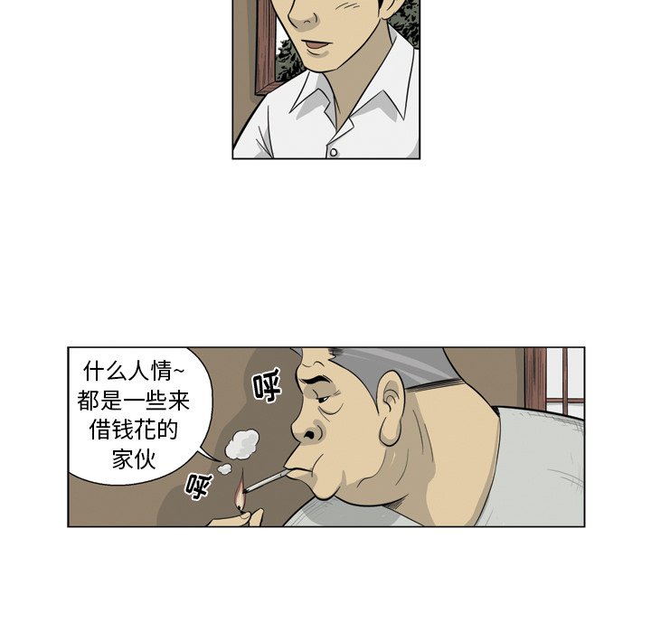 《仁川登陆作战》20 第25页