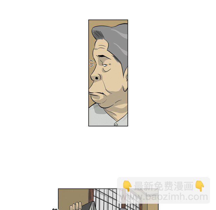《仁川登陆作战》20 第28页